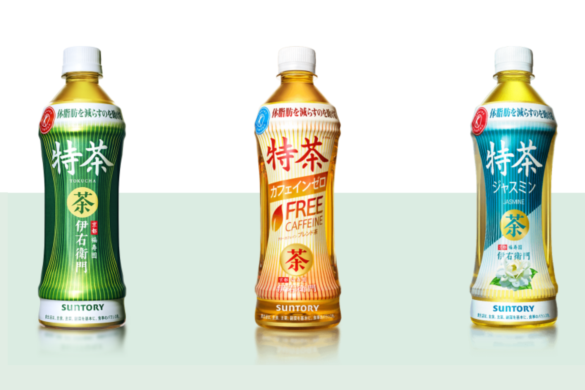 サントリーの特茶は効果なし?ダイエットに本当に効果のあるお茶なのか?